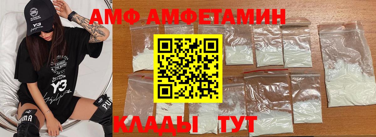 Северск  Первитин витя  Вход с VPN 