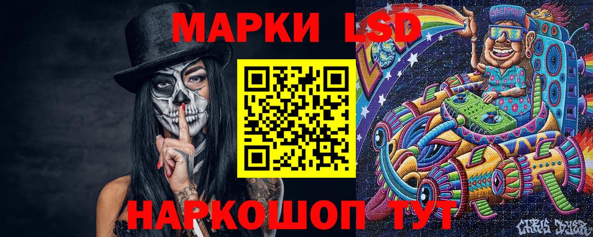 Наркотические марки 1,5мг  Наркотические марки 1,5мг  Вход с VPN  Северск 
