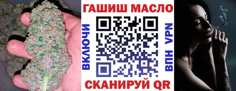ТГК вейп  Северск 