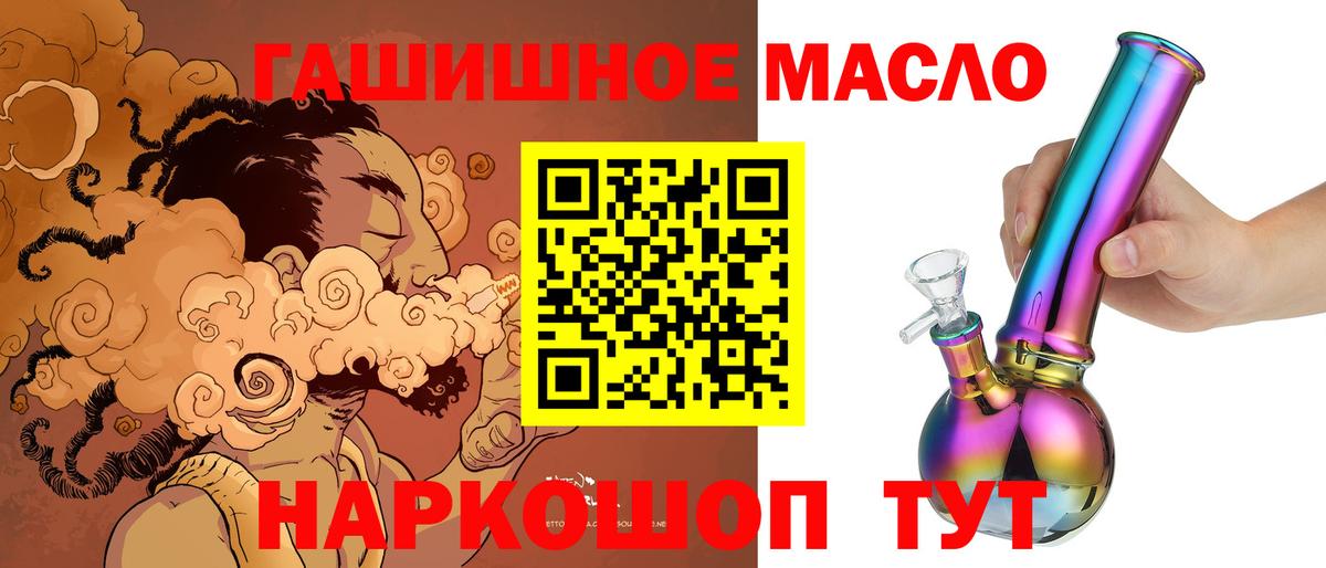 Дистиллят ТГК вейп Северск
