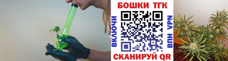 купить  цена  Северск  omg ССЫЛКА  Канабис THC 21% 